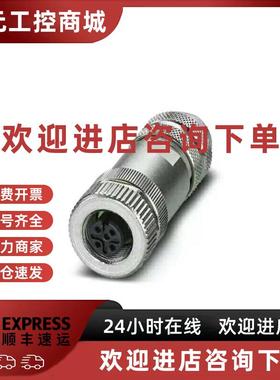 议价现货 SACC-M12FS-5CON-PG9-SH 菲尼克斯 1694318 连接器 全新