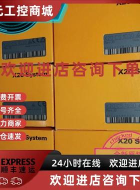 议价现货 X20DI4371 X20DI4372 X20DI6371 X20DI6372  贝加莱全新