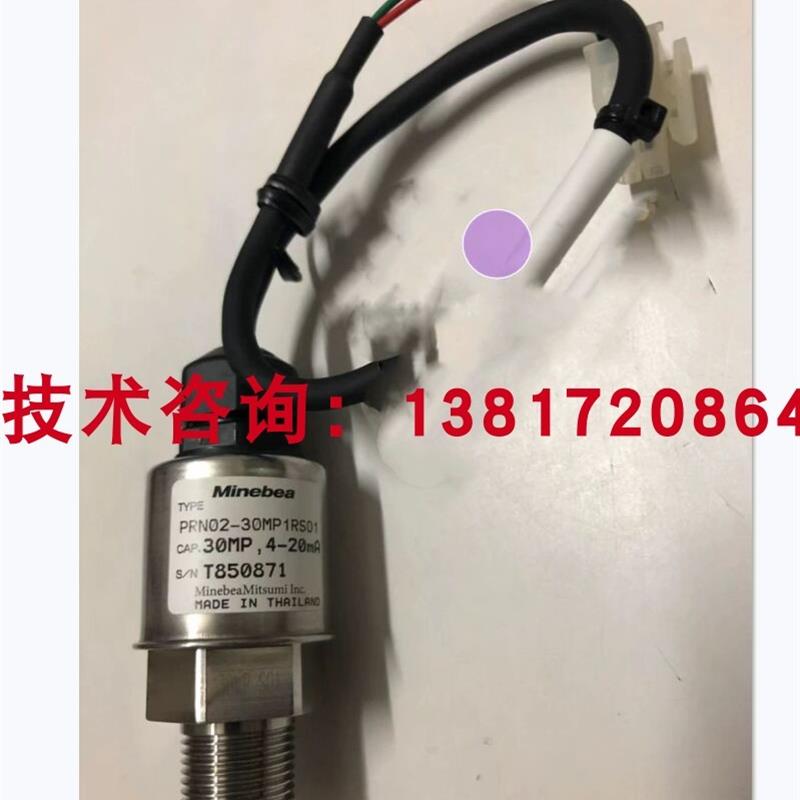 议价日本沙迪克注塑机压力传感器30MPA伺服改造油压传感器PRN02-3