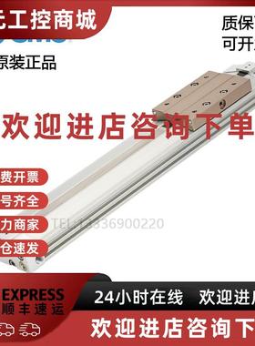 议价SMC机械无杆气缸MY3A/3B16-20-25-32-40-50-63-100-200-300-4