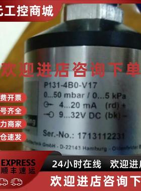 议价供应noding浆漕液位传感器