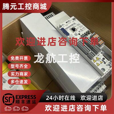 议价E84AVHCE7514SX0 特价供应伦茨变频器库存备件现货实拍优惠议