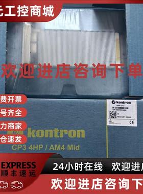 议价Kontron控创板卡AM4140-SA-1.5(E)O-4-FR-N1-NOV 议价1054-87