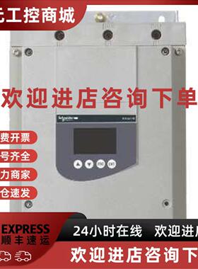 议价ATS48D47Q/ATS48D62Q ATS48D75Q ATS48D88QATS48D38Q施耐德软