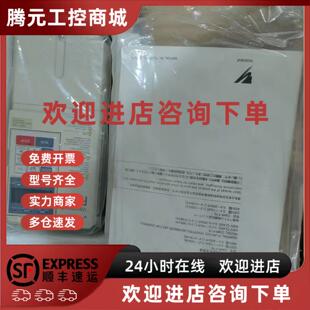 包邮 议价CIMR 谘询议价 安川变频器现货 V7CC20P7 V7CC20P4 CIMR