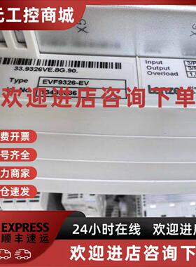 议价EVF9325-EV EVF9326-EV 德国伦茨变频器现货包邮谘询议价