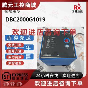 议价美国霍尼韦尔Honeywell烧嘴控制器DBC2000G1019 现货6个 原装
