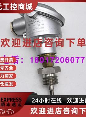 议价阿法拉伐压载水温度传感器597256-01船用分油机油温PT100探头