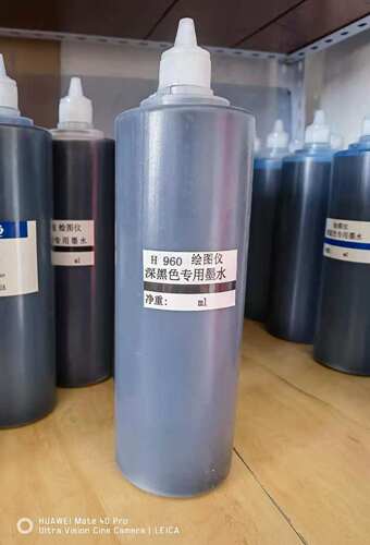 绘图仪连供墨水文彩H960墨水