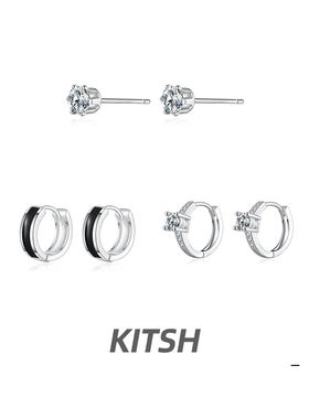 KITSH三件套组合耳钉小众ins极简小巧精致时尚学生通勤高级感耳环