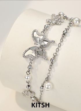KITSH天然贝母蝴蝶珍珠手链小众