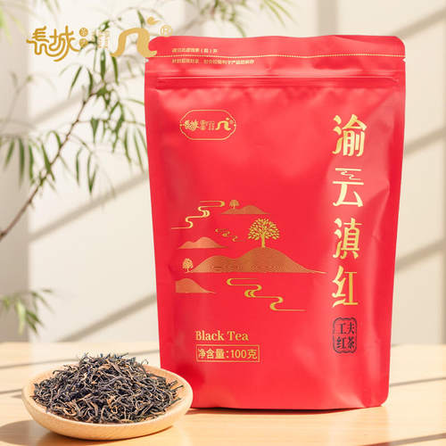 工夫红茶云南滇红特级茶叶袋装