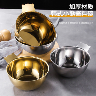 304不锈钢西餐牛排黑胡椒汁盅酱汁碟醋碟调味碟可爱薯条番茄酱碟