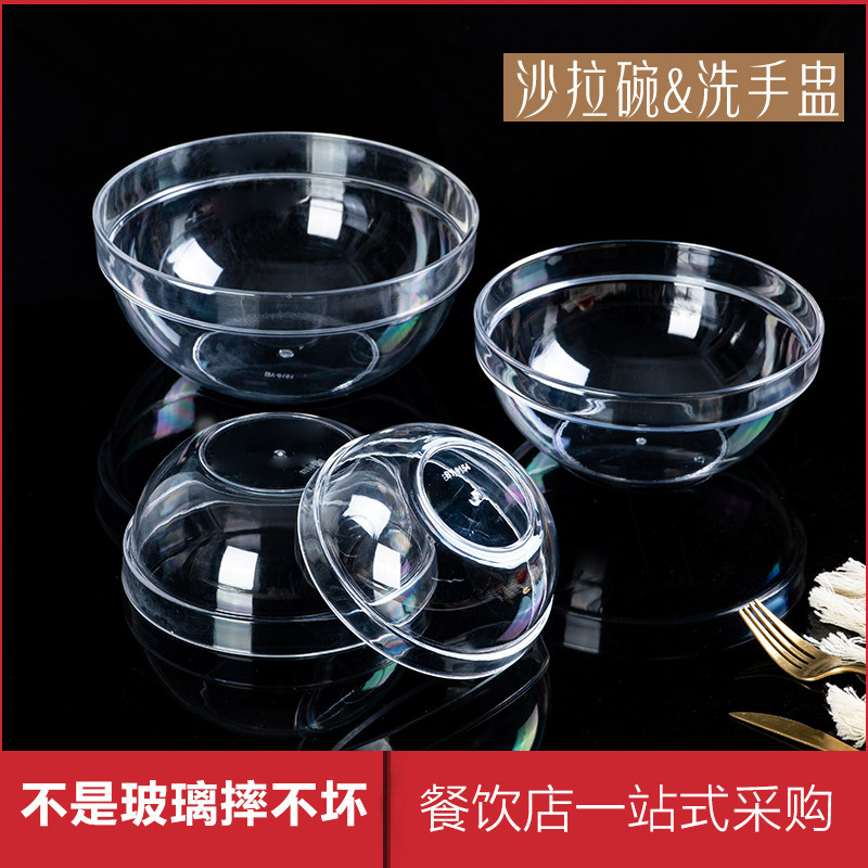 茶水碗塑料洗手盆PC商用图片