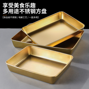 不锈钢提拉米苏方盘带透明盖子托盘菜盘鸭脖盘子蒸糕盘长方形烤盘