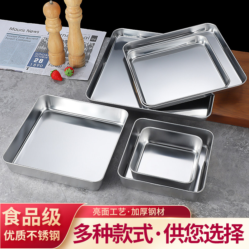 方盘不锈钢商用平底餐厅