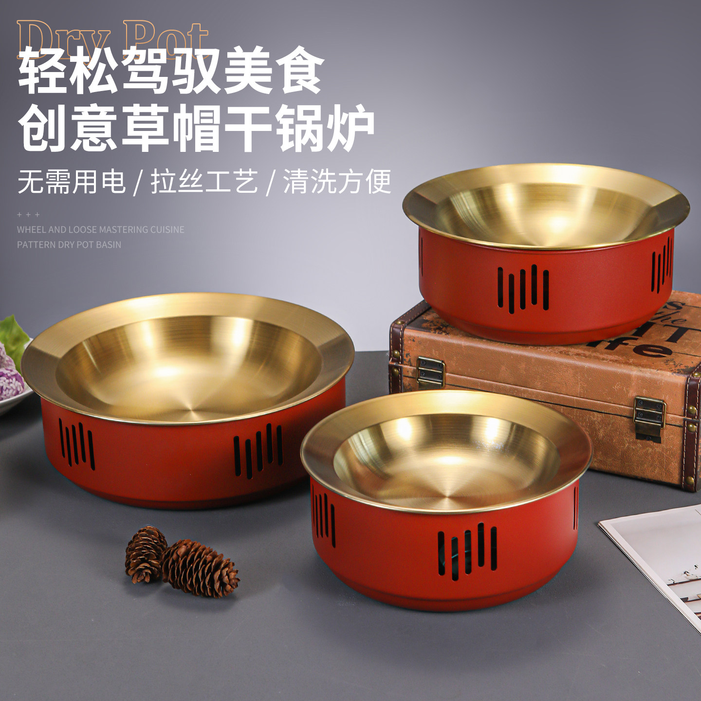 商用干锅炉不粘烧烤加热炉酒精蜡烛加热烤肉盘烧烤保温炉热串神器
