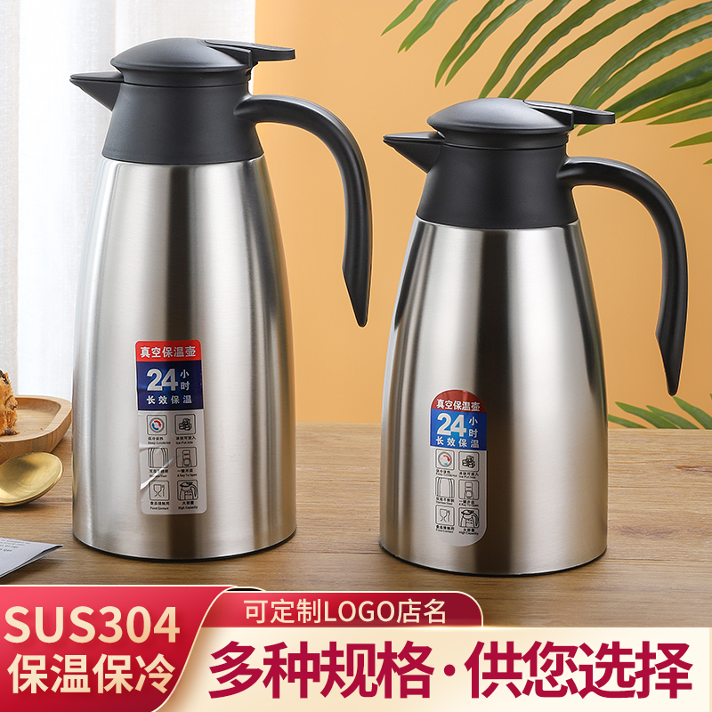 普通中式不锈钢批发保温壶