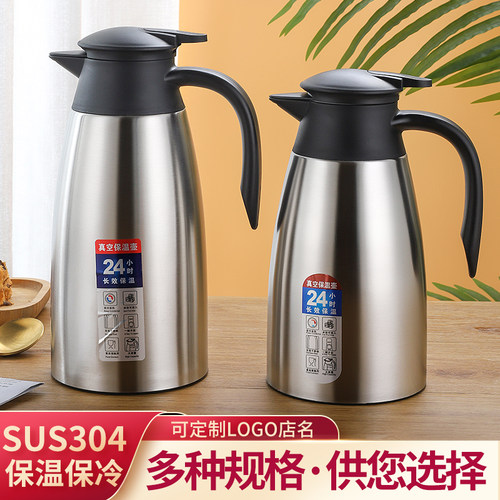 普通中式不锈钢批发保温壶