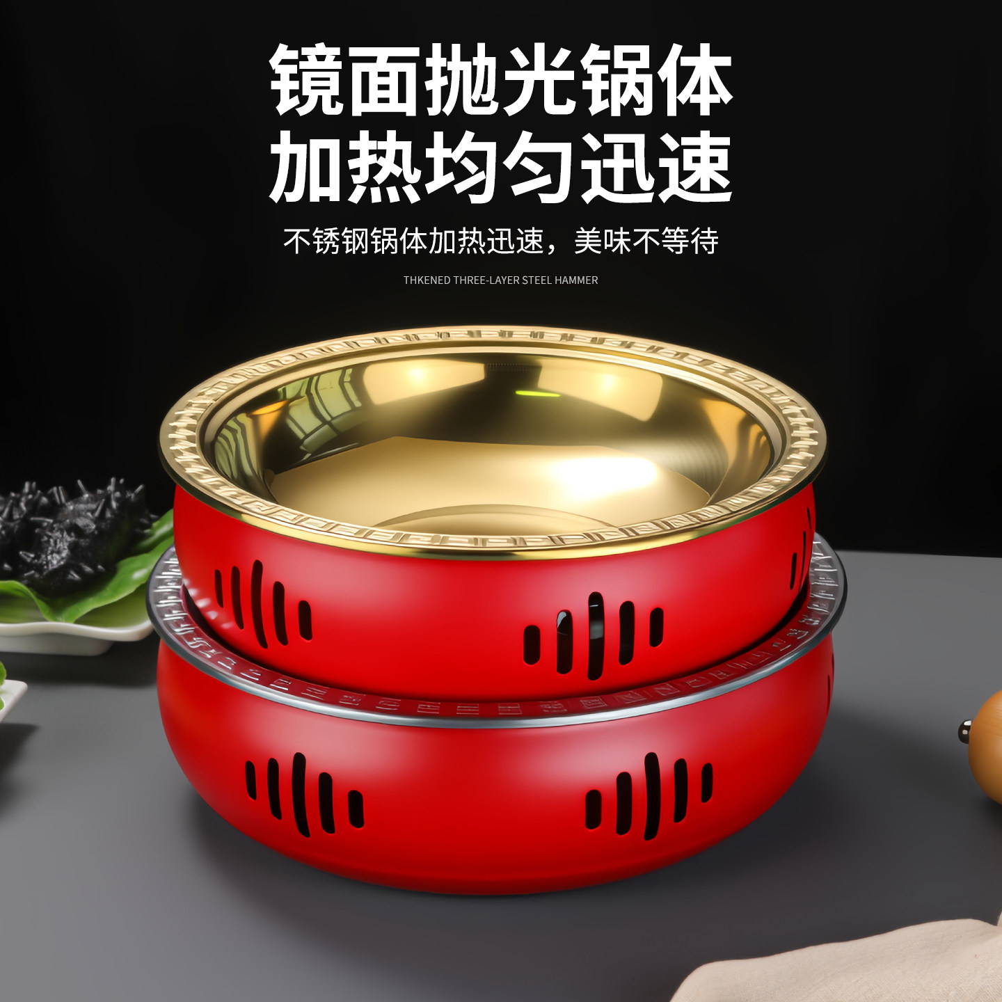 酒精炉商用牛蛙麻辣香锅专用锅干锅锅具肉蟹煲回纹底座加热保温