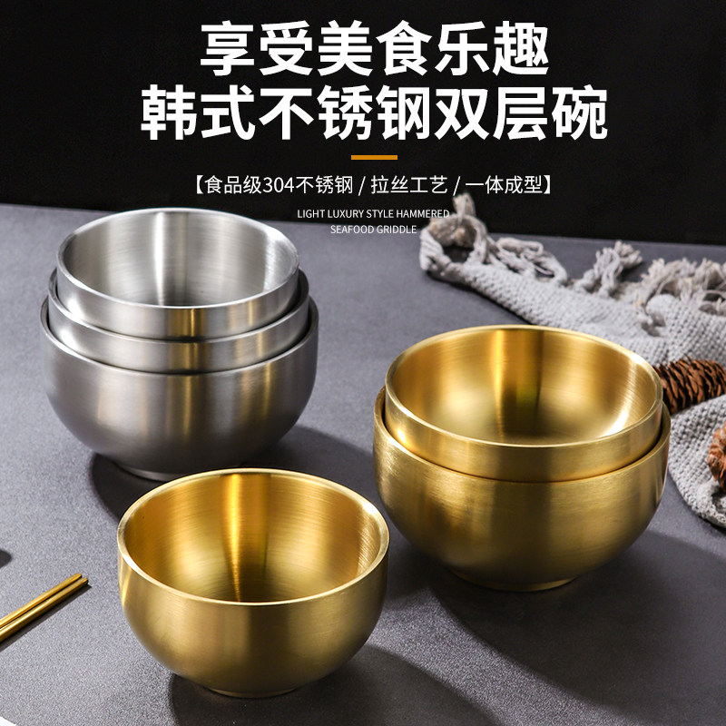 韩式双层不锈钢米饭碗菜碗家用学校汤碗防烫儿童韩国料理泡菜碗