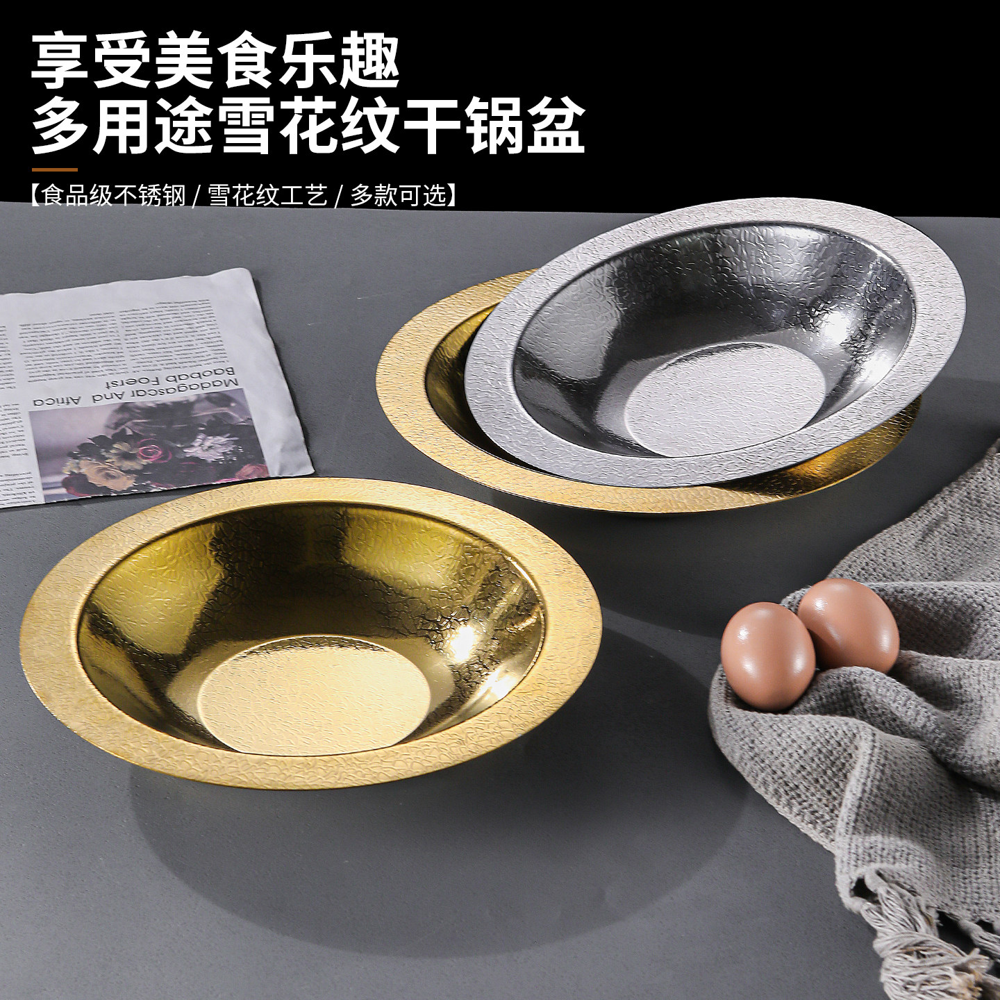 新式干锅锅具商用锅仔饭店专用干锅肉蟹煲专用锅冒菜麻辣香锅酒精