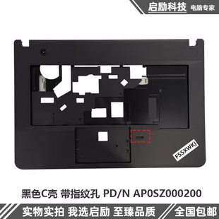 E440 笔记本外壳 联想 键盘框 适用于 掌托 E431 Thinkpad C壳