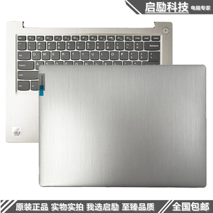 IIL D壳外壳 IML2020 14IIL05 14S A壳C壳键盘 适用联想IdeaPad