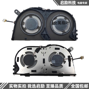 7650 7640 铜管风扇 戴尔 扇叶 散热器 Latitude 风扇 Dell P126F