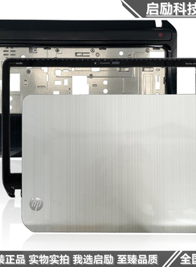 原装惠普 DV4-5000 DV4-5112TX  TPN-P102 A壳 B壳 C壳 外壳 屏轴