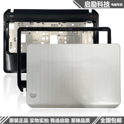 DV4-5000TPN-P102外壳惠普
