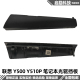 光驱挡板 适用Lenovo联想 光驱盖面板外壳 y400 Y410P Y500 Y510P