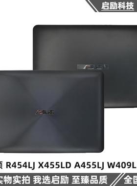 适用于 Asus 华硕 R454LJ X455LD A455LJ W409L A壳 屏后盖 外壳