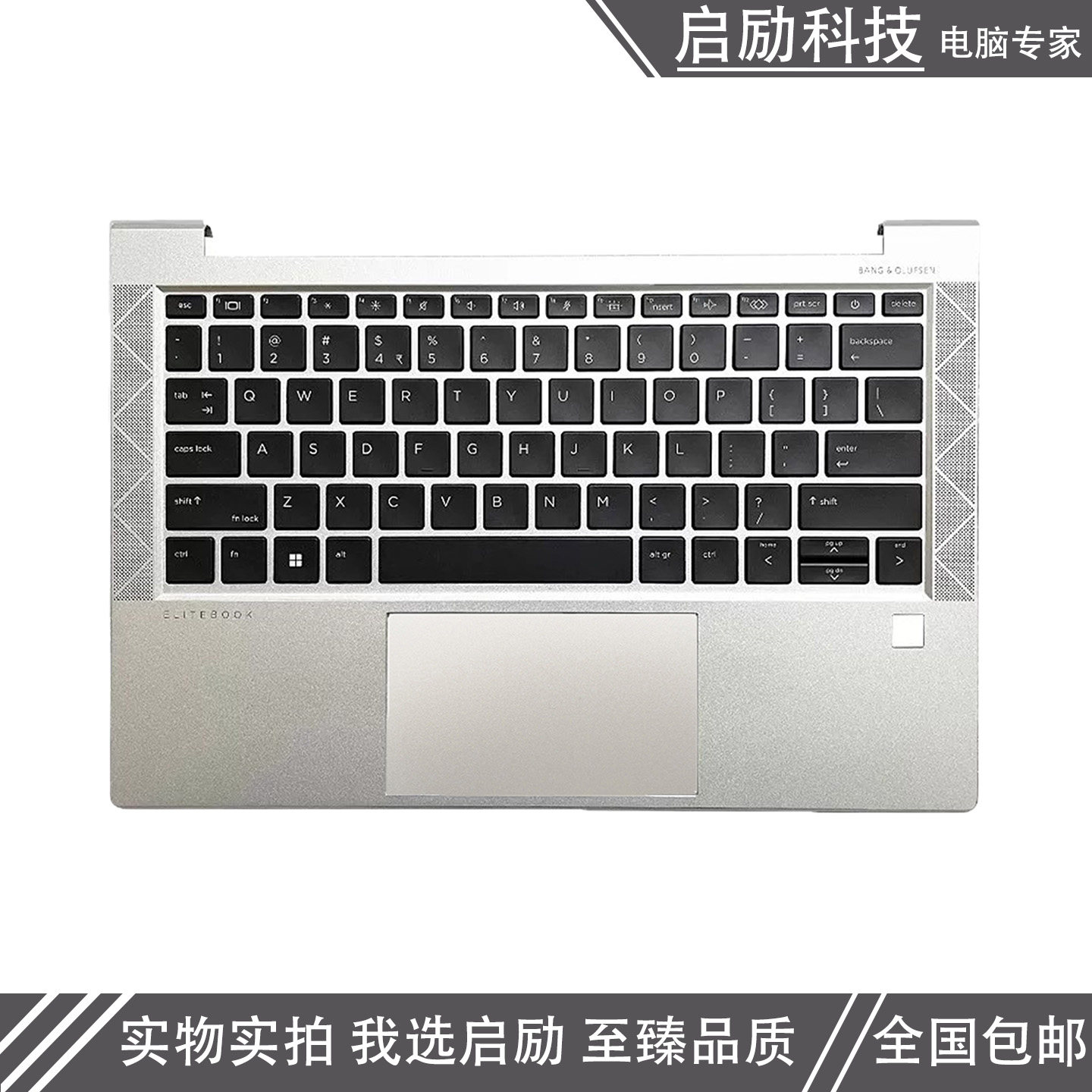 HP惠普 Elitebook 830 835 G7 G8 C壳键盘触摸板 掌托外壳 鼠标板