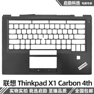 键盘框架笔记本外壳 联想 掌托 适用 C壳 Carbon Thinkpad 4th