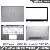 戴尔 C壳键盘 成就Vostro 3425 Dell A壳B壳 V3420 P152G D壳外壳