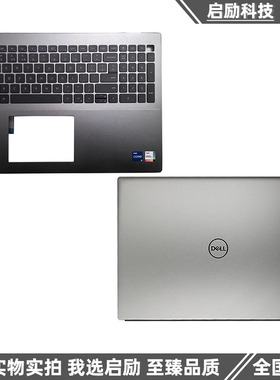 Dell/戴尔 Vostro成就 5625 V5620 C壳键盘触摸板 外壳 A壳 喇叭