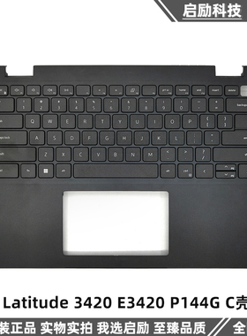 适用 Dell/戴尔 Latitude 3420 E3420 P144G C壳键盘总成 外壳