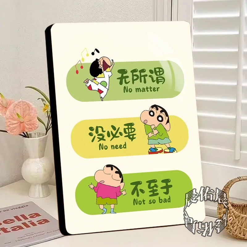 无所谓没必要不至于相框摆台房间装饰爱自己正念摆件朋友礼物