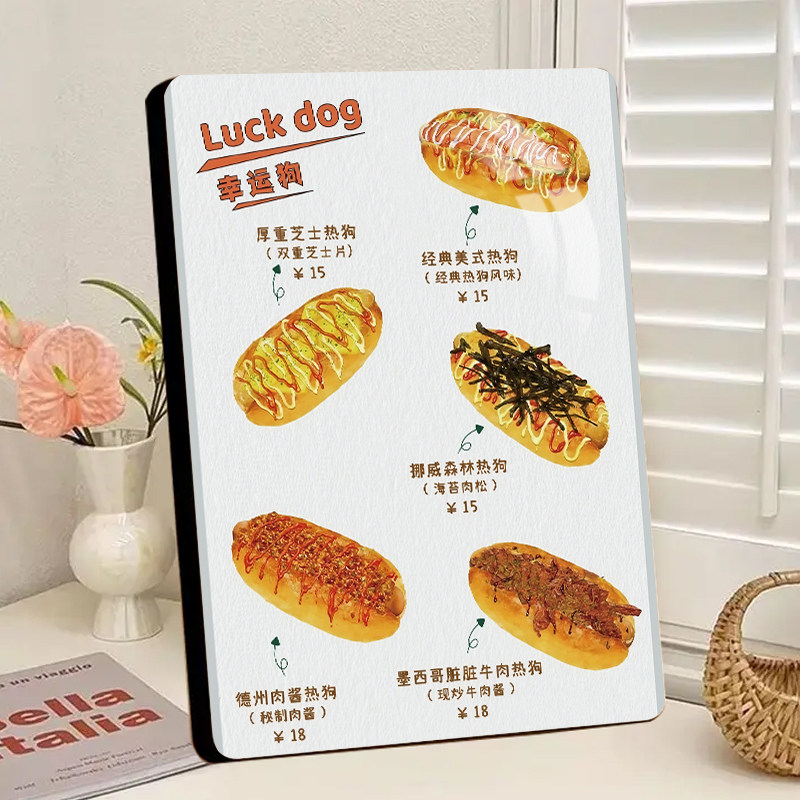 美式热狗菜单水晶相框摆件面包店夜市摆摊高颜值装饰桌面相框摆台