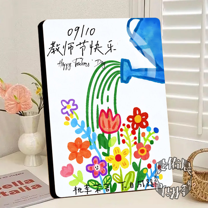 教师节涂鸦高颜值卡通水晶相框摆台卧室书桌办公室高清精致摆件