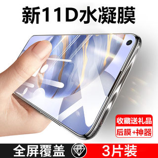 适用于华为荣耀9x全屏水凝膜9xpro手机保护膜honor9x钢化软膜