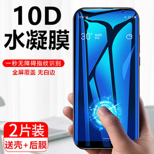 A5水凝膜钢化全屏覆盖A3高清软膜A7x防摔膜a11x手机贴膜 oppo