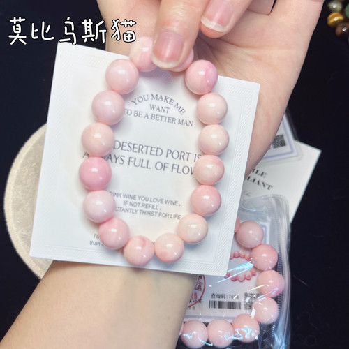 【星粉软糖】天然女王贝手链带证书一物一拍显白日常百搭礼物12m