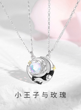 ｛小王子与玫瑰花情侣项链｝时尚月光石花卉锁骨链情人节礼物百搭