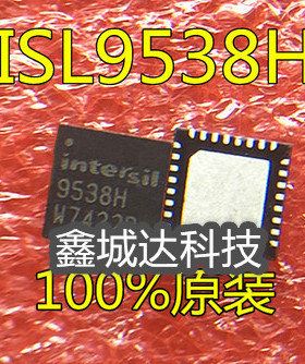ISL9538BHRTZ 9538BH ISL9538HRTZ ISL9538H 9538HRTZ 9538H 新的