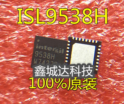 ISL9538BHRTZ 9538BH ISL9538HRTZ ISL9538H 9538HRTZ 9538H 新的
