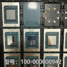 100-000000943 R5-7530U 100-000000949 R7 7730U 100-000000942