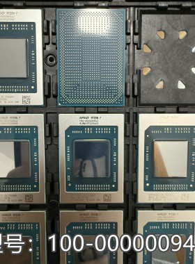 100-000000943 R5-7530U 100-000000949 R7 7730U 100-000000942