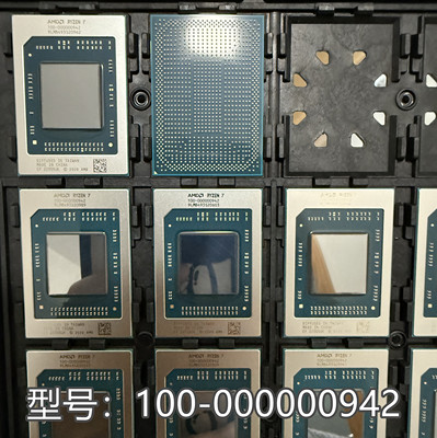 100-000000943 R5-7530U 100-000000949 R7 7730U 100-000000942